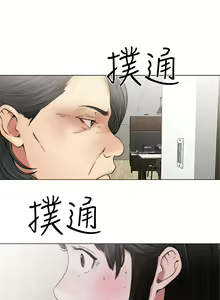Page 899 of 解禁1-41 Chinese Rsiky - preview thumbnail