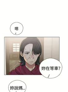 Page 913 of 解禁1-41 Chinese Rsiky - preview thumbnail