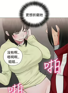 Page 923 of 解禁1-41 Chinese Rsiky - preview thumbnail