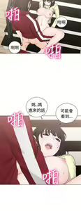 Page 939 of 解禁1-41 Chinese Rsiky - preview thumbnail