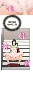 Page 947 of 解禁1-41 Chinese Rsiky - preview thumbnail