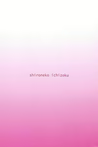 Page 17 of Tsunagu Karada Mittsu - preview thumbnail