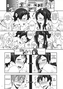 Page 16 of Natsu Ikusa Matsuri 3 - Summer Wars Festival 3 - preview thumbnail
