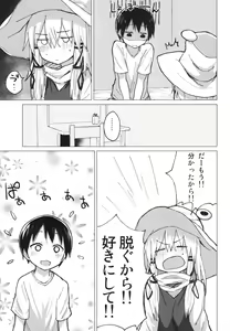 Page 12 of Suwa Nee-chan o Jikkuri Mite  Sawaru Hon Suwa Shota Bangaihen 12 - preview thumbnail