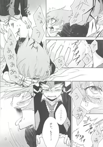 Page 13 of CLOSED ROOM - preview thumbnail