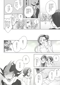 Page 17 of CLOSED ROOM - preview thumbnail