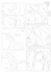 Page 15 of Akuma-chan to ningen-chan no marunomi kosai - preview thumbnail