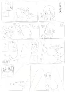 Page 3 of Akuma-chan to ningen-chan no marunomi kosai - preview thumbnail