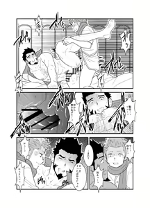 Page 31 of Toaru Bushou no Isekai Shoukan - preview thumbnail