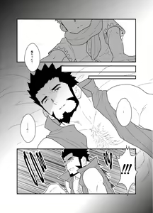 Page 36 of Toaru Bushou no Isekai Shoukan - preview thumbnail
