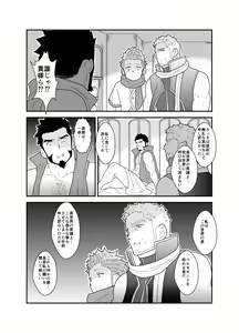 Page 37 of Toaru Bushou no Isekai Shoukan - preview thumbnail