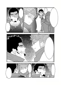 Page 56 of Toaru Bushou no Isekai Shoukan - preview thumbnail