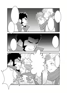 Page 84 of Toaru Bushou no Isekai Shoukan - preview thumbnail