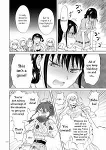 Page 128 of EARTH GIRLS KAZITU ZENPEN - preview thumbnail