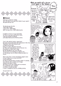 Page 131 of EARTH GIRLS KAZITU ZENPEN - preview thumbnail