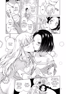 Page 57 of EARTH GIRLS KAZITU ZENPEN - preview thumbnail