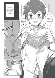 Page 17 of Shota Fantasy V - preview thumbnail