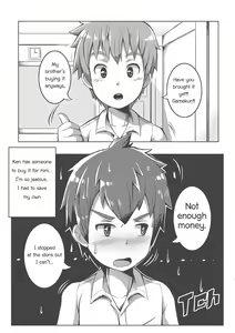 Page 5 of Shota Fantasy V - preview thumbnail