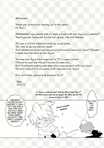 Page 16 of Master Anone - preview thumbnail