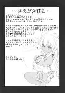 Page 3 of Kasshoku JK Onee-san to Futari de Ou-sama Game - preview thumbnail