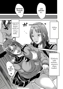 Page 151 of Inbi na Jukujo no Chichi Shibori. - preview thumbnail