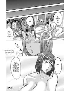 Page 180 of Inbi na Jukujo no Chichi Shibori. - preview thumbnail