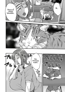 Page 50 of Inbi na Jukujo no Chichi Shibori. - preview thumbnail