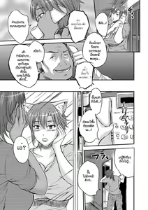 Page 51 of Inbi na Jukujo no Chichi Shibori. - preview thumbnail