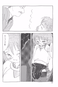Page 50 of Chotto Asa Gohan - preview thumbnail