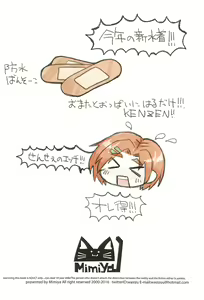 Page 16 of Natsu wa Yawai Towel no You ni. - preview thumbnail