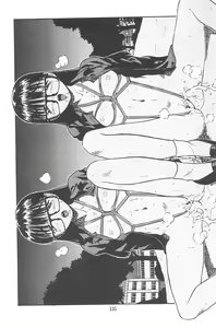 Page 141 of Omase ni ♥ Oidemase! - preview thumbnail