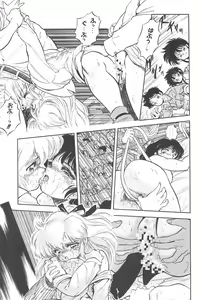 Page 35 of Omase ni ♥ Oidemase! - preview thumbnail