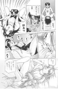 Page 99 of Omase ni ♥ Oidemase! - preview thumbnail