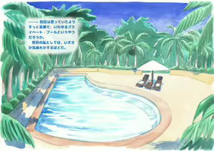 Page 63 of Yappari Papa ga Suki ~Private Pool~ - preview thumbnail