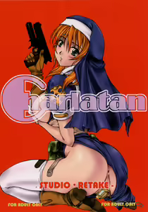 Charlatan - hentai manga cover image