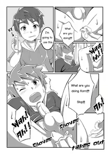 Page 19 of Double Drive - preview thumbnail
