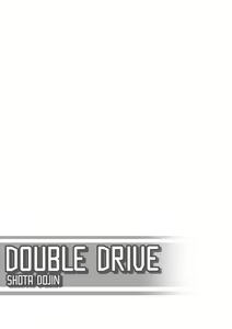 Page 2 of Double Drive - preview thumbnail