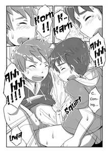 Page 23 of Double Drive - preview thumbnail