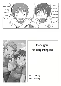 Page 26 of Double Drive - preview thumbnail