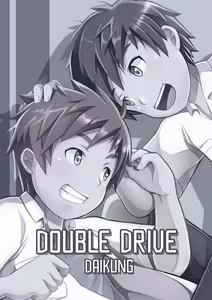 Page 27 of Double Drive - preview thumbnail