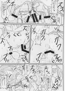 Page 12 of After Apocalypse - preview thumbnail