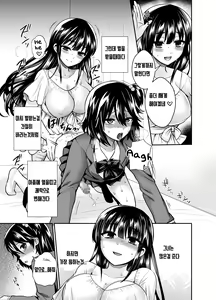 Page 27 of Futanari! Oshioki Time 6 ~Kanketsuhen~ - preview thumbnail