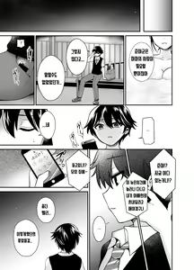 Page 33 of Futanari! Oshioki Time 6 ~Kanketsuhen~ - preview thumbnail