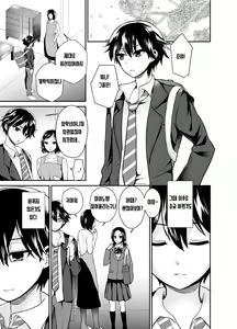 Page 35 of Futanari! Oshioki Time 6 ~Kanketsuhen~ - preview thumbnail