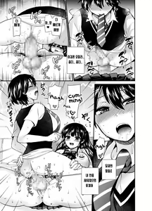 Page 5 of Futanari! Oshioki Time 6 ~Kanketsuhen~ - preview thumbnail