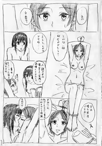 かなふみソフトSM漫画 — hentai manga cover on Fhentai