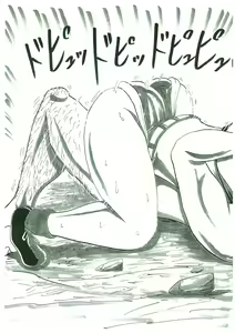 Page 12 of すけべな夢物語 - preview thumbnail