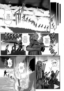 Page 129 of Chakushou! Haramase Island │착상! 잉태의 섬 - preview thumbnail