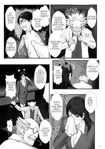 Page 59 of Chakushou! Haramase Island │착상! 잉태의 섬 - preview thumbnail
