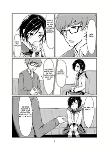 Page 7 of Rengesou - preview thumbnail